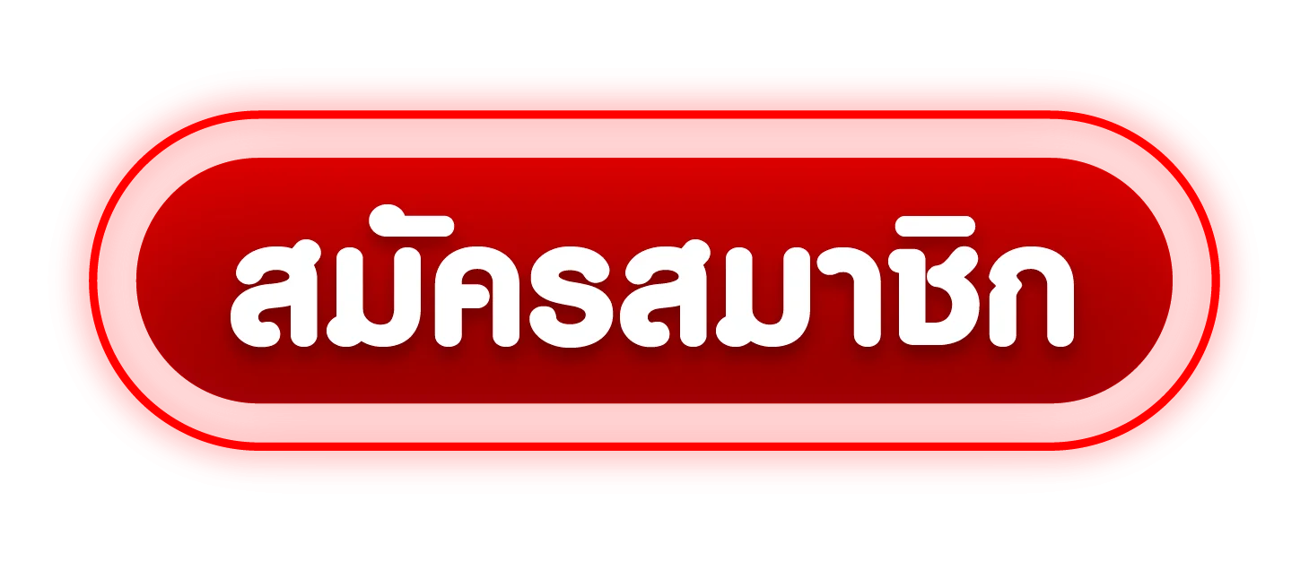 ทางเข้า SOIBET soibets.live เว็บตรง เข้าเล่นได้ทุกวัน ทุกอุปกรณ์